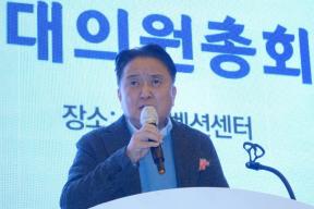 충북약사회 제67회 정기 대의원 총회 의 사진