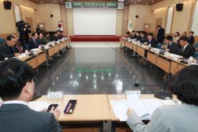 충청북도 민생안정 비상경제 대책회의 의 사진