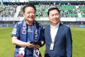 [충북 도민의 날] 충북청주FC 홈 경기 의 사진