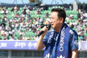 [충북 도민의 날] 충북청주FC 홈 경기 의 사진