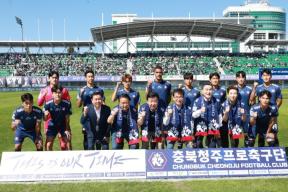 [충북 도민의 날] 충북청주FC 홈 경기 의 사진