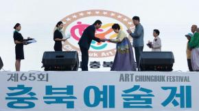 제65회 충북예술제 개막식 의 사진