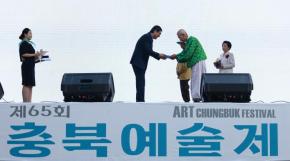 제65회 충북예술제 개막식 의 사진