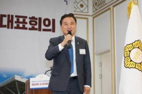 대한민국 시, 군 자치구의회의장협의회 의 사진