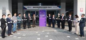 충북지역대학혁신지원센터 개소식 의 사진