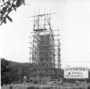 도민 헌장탑 건립 공사 의 사진