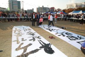 K-막걸리 & 못난이 김치 축제장 방문 의 사진