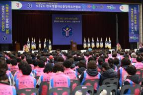한국생활개선 충청북도연합회 한마음대회 의 사진