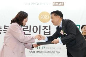 충북 어린이집 연합회 역량강화 워크숍 특강 의 사진