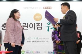 충북 어린이집 연합회 역량강화 워크숍 특강 의 사진
