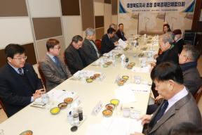 2023년 제3차 충북경제단체협의회 의 사진