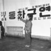 제13회 충북 예술제 의 사진