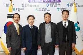 충북지방법무사회 접견 의 사진