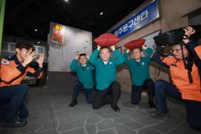 이상민 행안부장관 충북안전체험관 방문 의 사진
