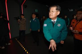 이상민 행안부장관 충북안전체험관 방문 의 사진