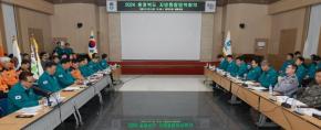 충청북도 지방통합방위회의 의 사진