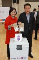제22대 국회의원 선거 사전투표 의 사진