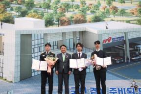 20250410 - 옥천소방서 이원119안전센터 개청식(옥천이원면 도지사) 의 사진