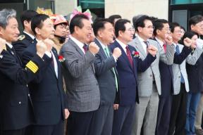 20250410 - 옥천소방서 이원119안전센터 개청식(옥천이원면 도지사) 의 사진