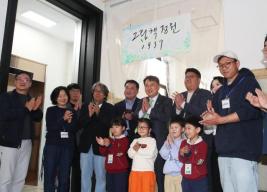20250411 - 그림책 정원 1937 개방 행사(도청 본관 도지사) 의 사진