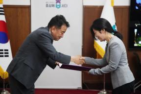 20250521 - 정원교육센터장 위촉식(여는마당 도지사) 의 사진