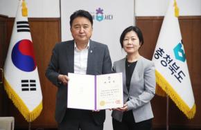 20250521 - 정원교육센터장 위촉식(여는마당 도지사) 의 사진