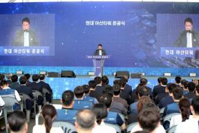 20250521 - 현대엘리베이터 아산타워 준공식(충주 도지사) 의 사진