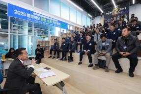 20251118 - 충청북도 민생 소통 기업 현장 간담회(오송선하마루) 의 사진