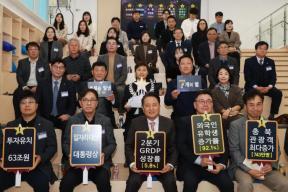 20251118 - 충청북도 민생 소통 기업 현장 간담회(오송선하마루) 의 사진