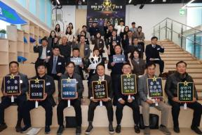 20251118 - 충청북도 민생 소통 기업 현장 간담회(오송선하마루) 의 사진