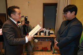 20251118 - 충청북도 4-H대상 시상식(농업기술원) 의 사진