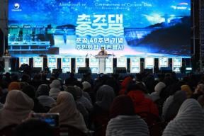 20251118 - 충주댐 준공 40주년 기념 주민화합행사(충주댐 물문화관) 의 사진