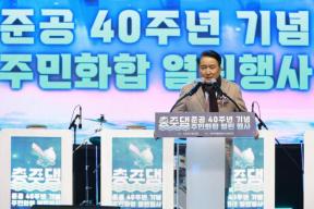 20251118 - 충주댐 준공 40주년 기념 주민화합행사(충주댐 물문화관) 의 사진