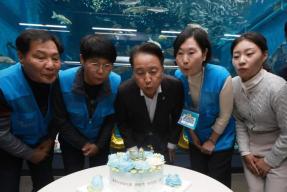 20251119 - 충북아쿠아리움 누적 관람객 50만명 돌파 기념행사(충북아쿠아리움) 의 사진