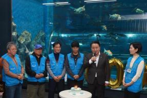 20251119 - 충북아쿠아리움 누적 관람객 50만명 돌파 기념행사(충북아쿠아리움) 의 사진