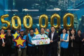 20251119 - 충북아쿠아리움 누적 관람객 50만명 돌파 기념행사(충북아쿠아리움) 의 사진