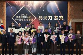 20251226 - 충북영상자서전 우수콘텐츠 상영회(대회의실) 의 사진