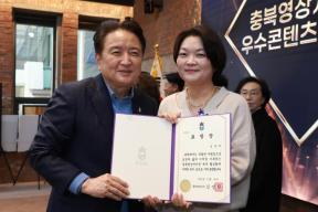 20251226 - 충북영상자서전 우수콘텐츠 상영회(대회의실) 의 사진