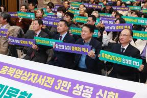 20251226 - 충북영상자서전 우수콘텐츠 상영회(대회의실) 의 사진