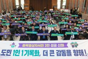 20251226 - 충북영상자서전 우수콘텐츠 상영회(대회의실) 의 사진