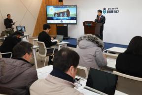 20260203 - 충청북도 AI대도약 종합계획 브리핑(브리핑룸) 의 사진