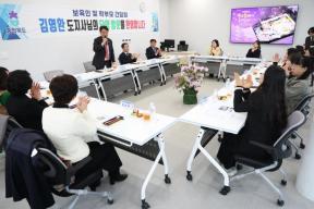 20260306 - 다누리 어린이 실내놀이터 조성사업 현장 방문 및 보육학부모 간담회(다누리센터 도지사) 의 사진