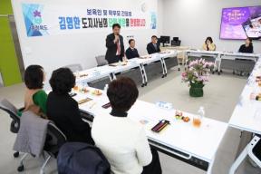 20260306 - 다누리 어린이 실내놀이터 조성사업 현장 방문 및 보육학부모 간담회(다누리센터 도지사) 의 사진