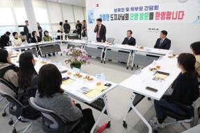 20260306 - 다누리 어린이 실내놀이터 조성사업 현장 방문 및 보육학부모 간담회(다누리센터 도지사) 의 사진