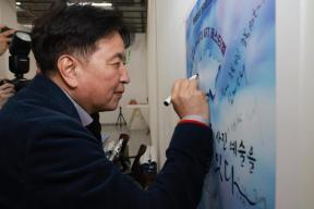 20260307 - 충북갤러리 청주오스코관 개관식(오스코, 도지사) 의 사진