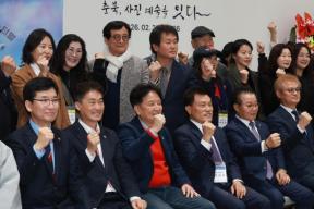 20260307 - 충북갤러리 청주오스코관 개관식(오스코, 도지사) 의 사진