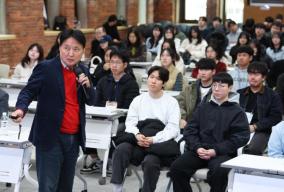 20260307 - 충북학사 신입생 OT 특강(대회의실 도지사) 의 사진