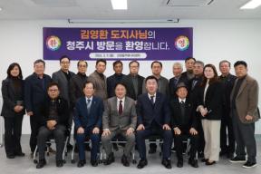 20260309 - 오창 기관단체장 간담회(오창커뮤니티센터, 도지사) 의 사진