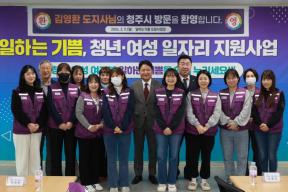 20260309 - 일하는 기쁨 관계자 간담회(충북테크노파크, 도지사) 의 사진