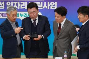 20260309 - 일하는 기쁨 관계자 간담회(충북테크노파크, 도지사) 의 사진